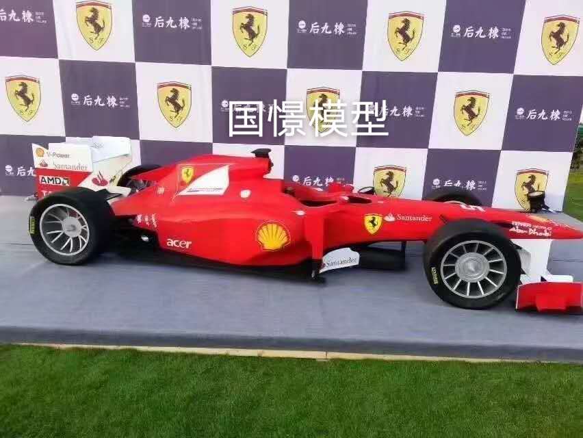 仙游县车辆模型