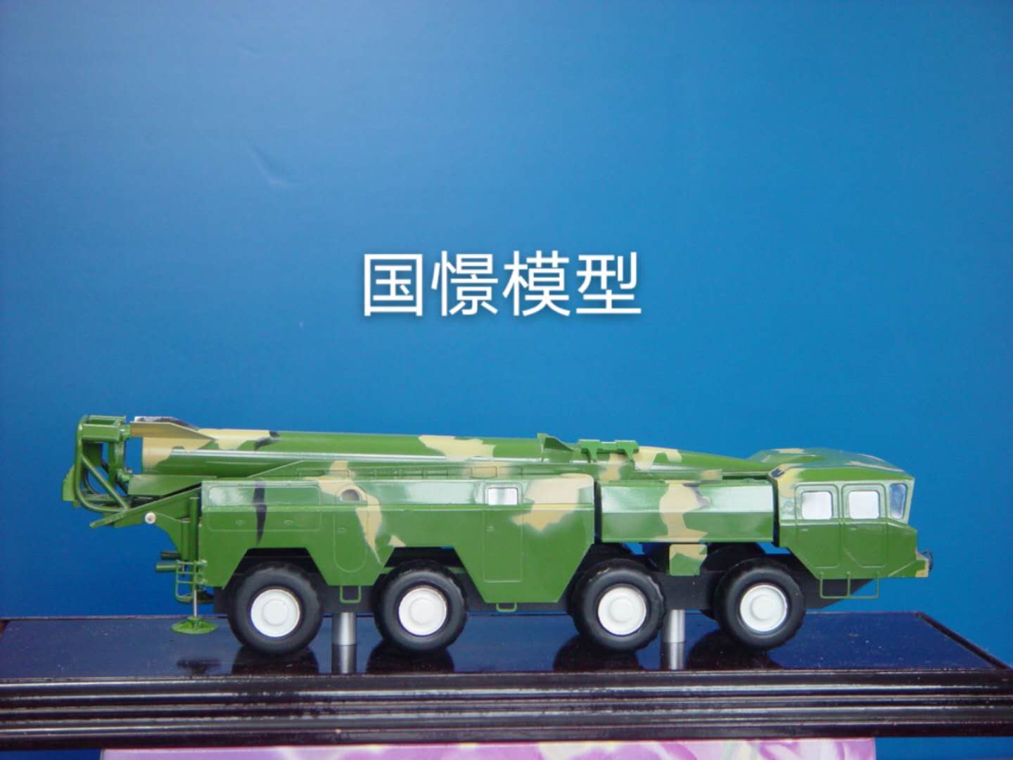 仙游县车辆模型