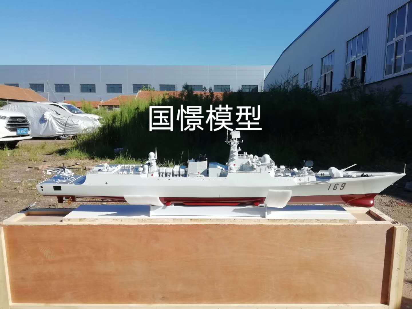仙游县船舶模型