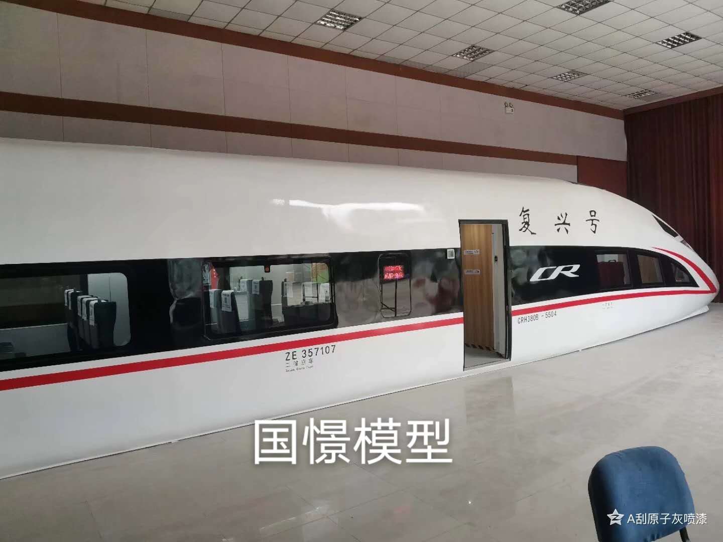 仙游县大型仿真模型道具