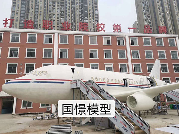 仙游县大型仿真模型道具