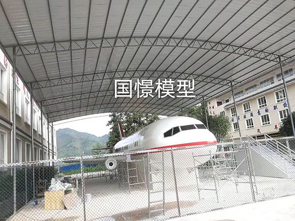 仙游县大型仿真模型道具