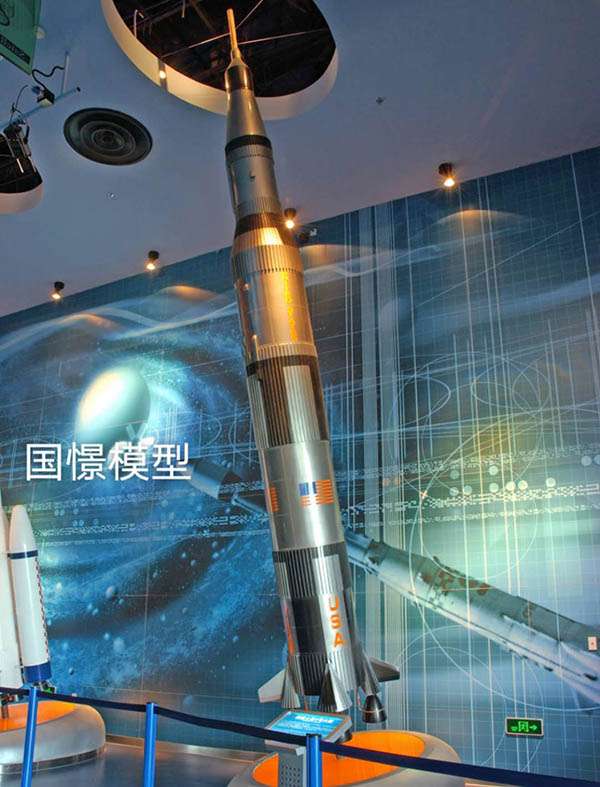 仙游县航天模型