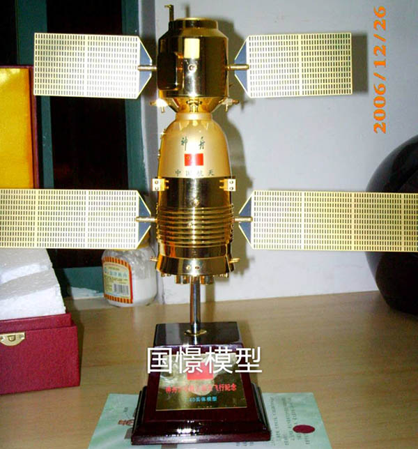 仙游县航天模型