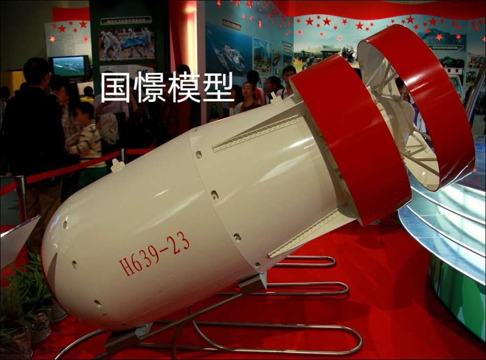 仙游县军事模型