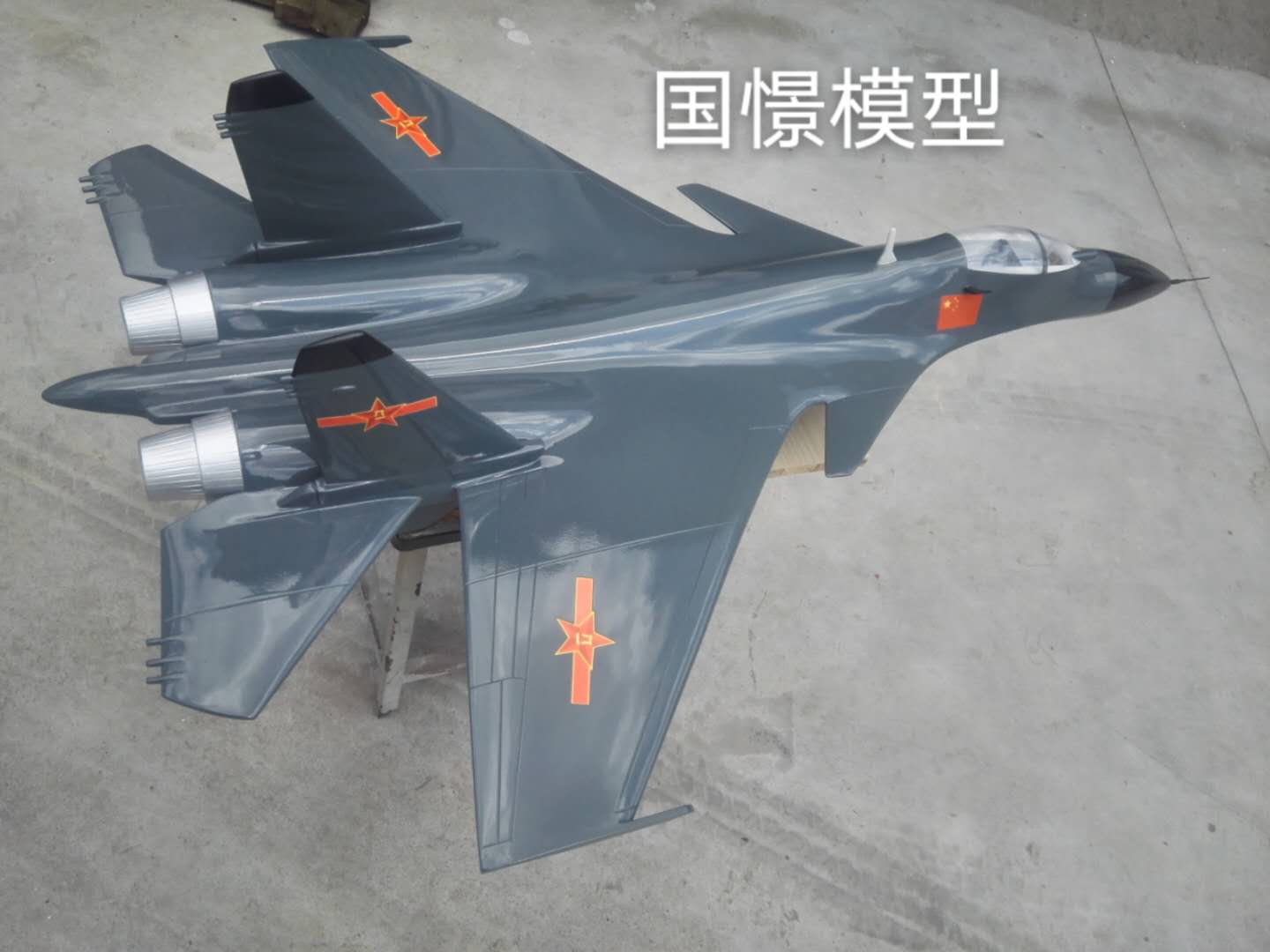 仙游县军事模型