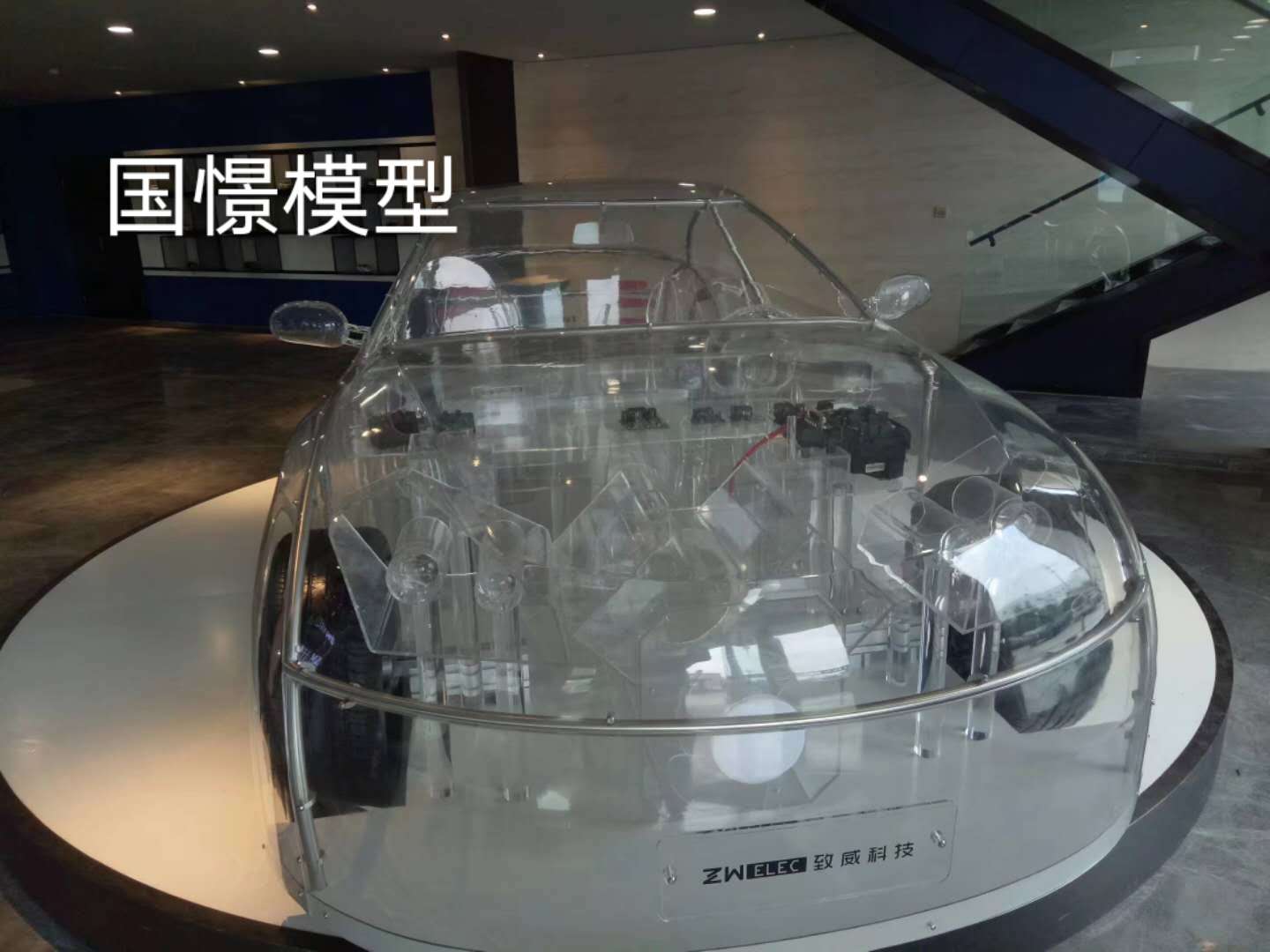 仙游县透明车模型