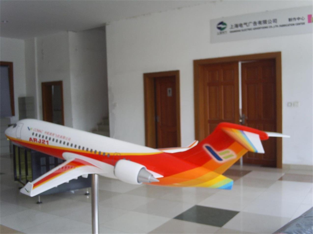 仙游县航天航空模型